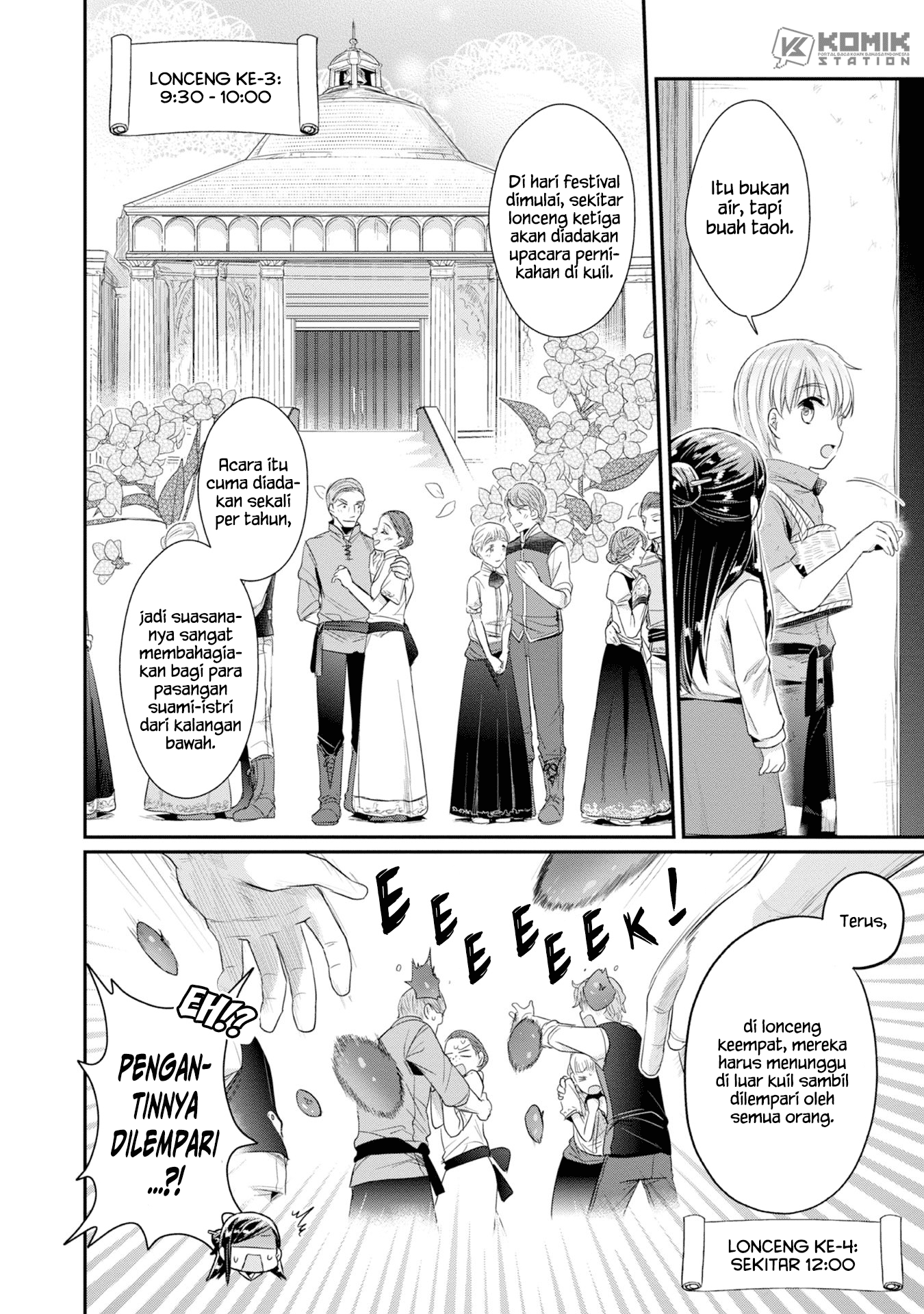 Honzuki No Gekokujou Part 2 Chapter 14