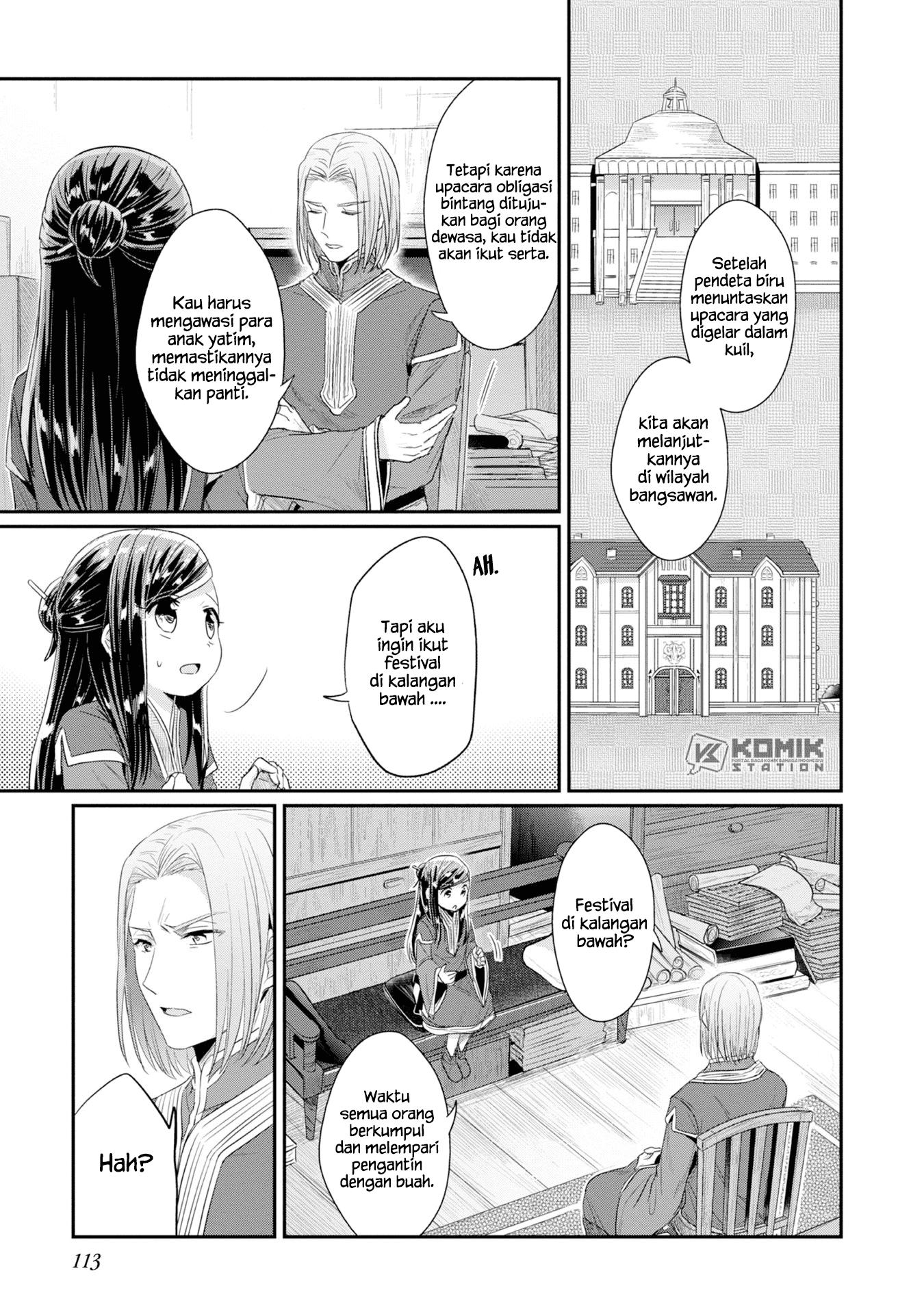 Honzuki No Gekokujou Part 2 Chapter 14