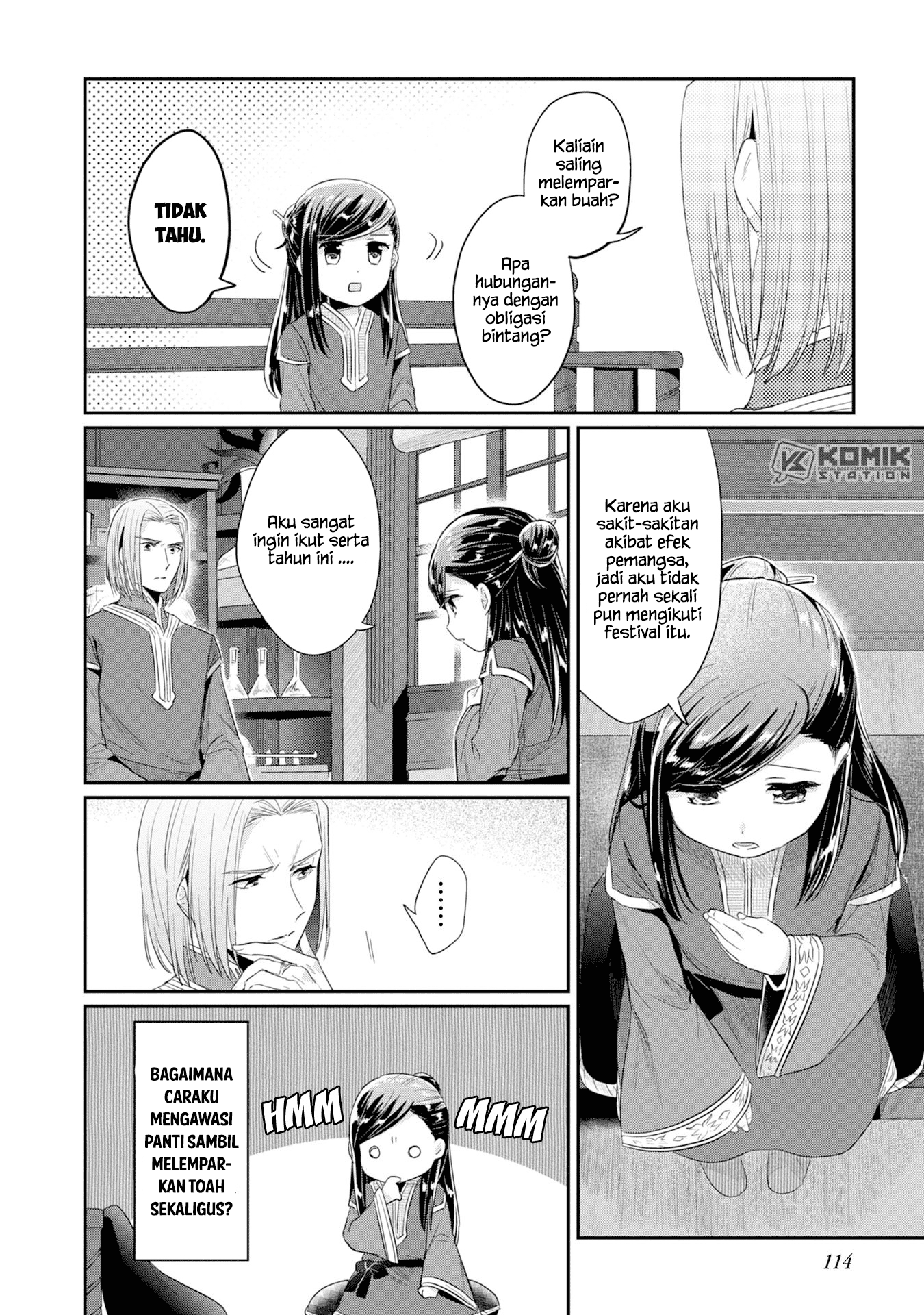 Honzuki No Gekokujou Part 2 Chapter 14