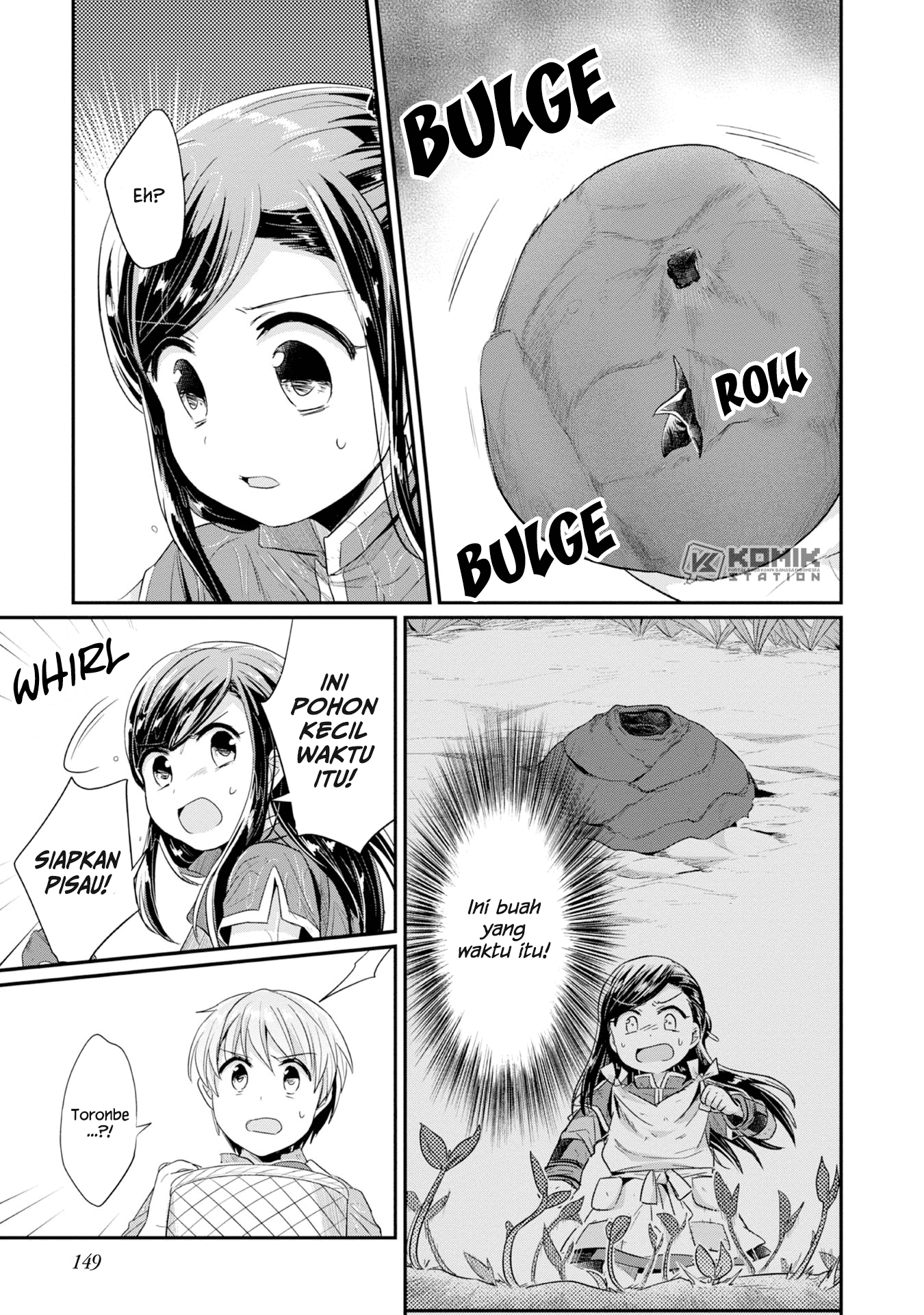 Honzuki No Gekokujou Part 2 Chapter 15 Honzuki No Gekokujou Part 2 Chapter 15