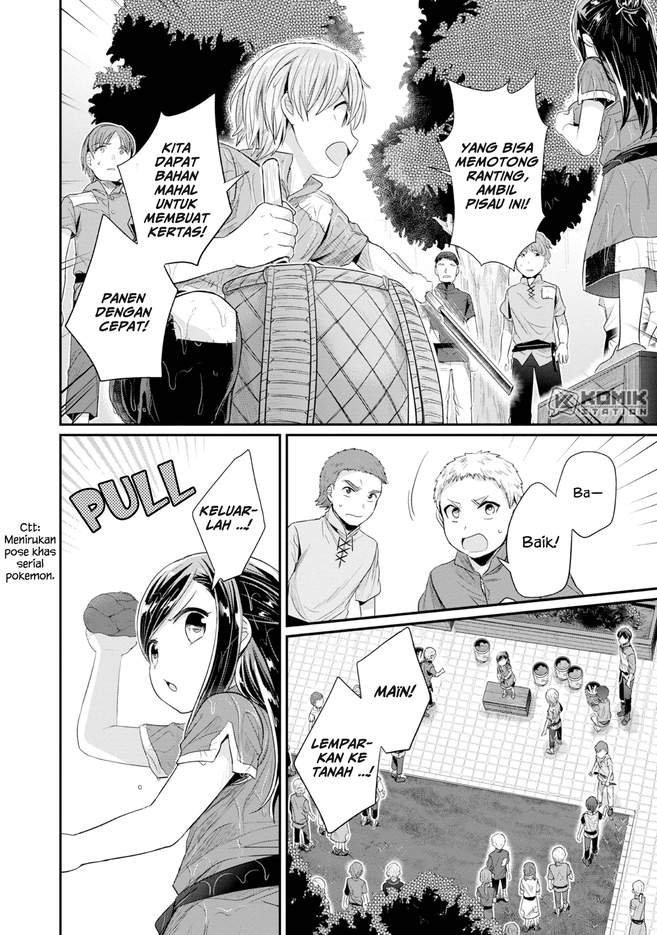Honzuki No Gekokujou Part 2 Chapter 15 Honzuki No Gekokujou Part 2 Chapter 15