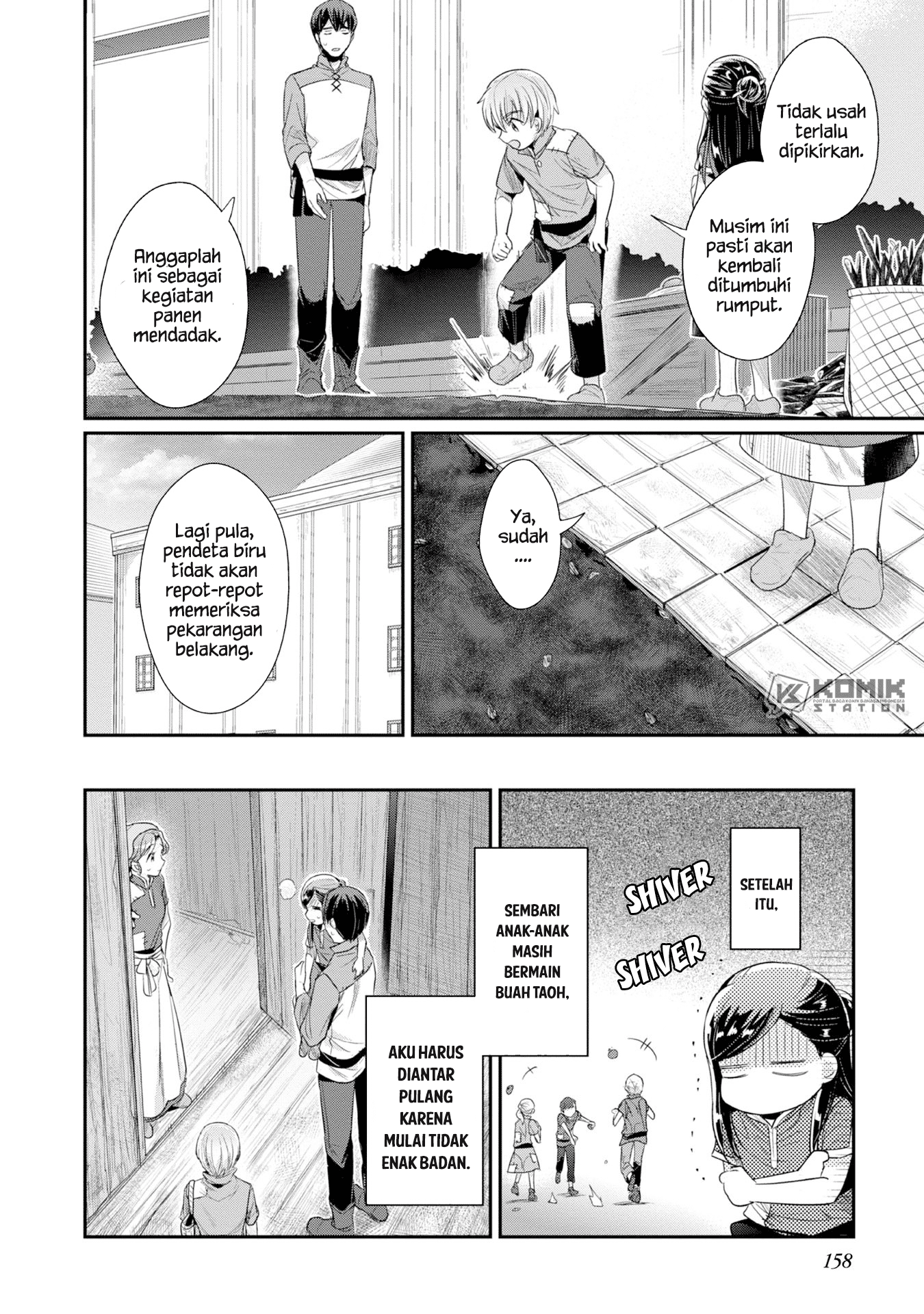 Honzuki No Gekokujou Part 2 Chapter 15 Honzuki No Gekokujou Part 2 Chapter 15