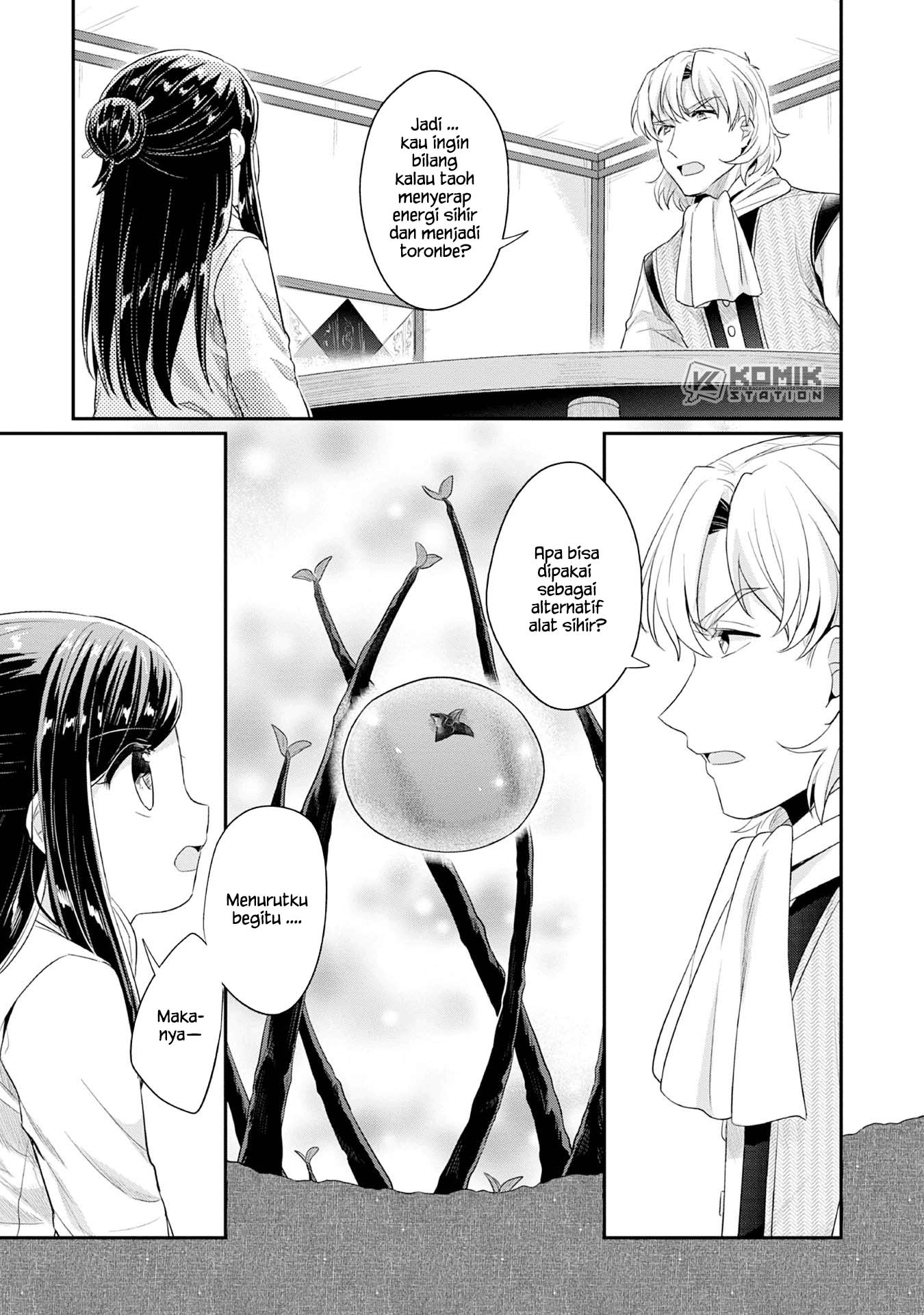 Honzuki No Gekokujou Part 2 Chapter 16 Honzuki No Gekokujou Part 2 Chapter 16