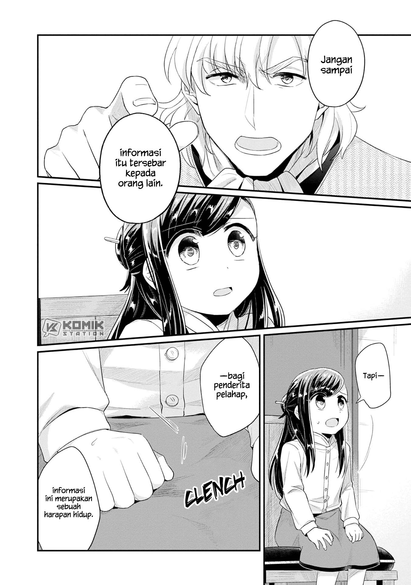 Honzuki No Gekokujou Part 2 Chapter 16 Honzuki No Gekokujou Part 2 Chapter 16