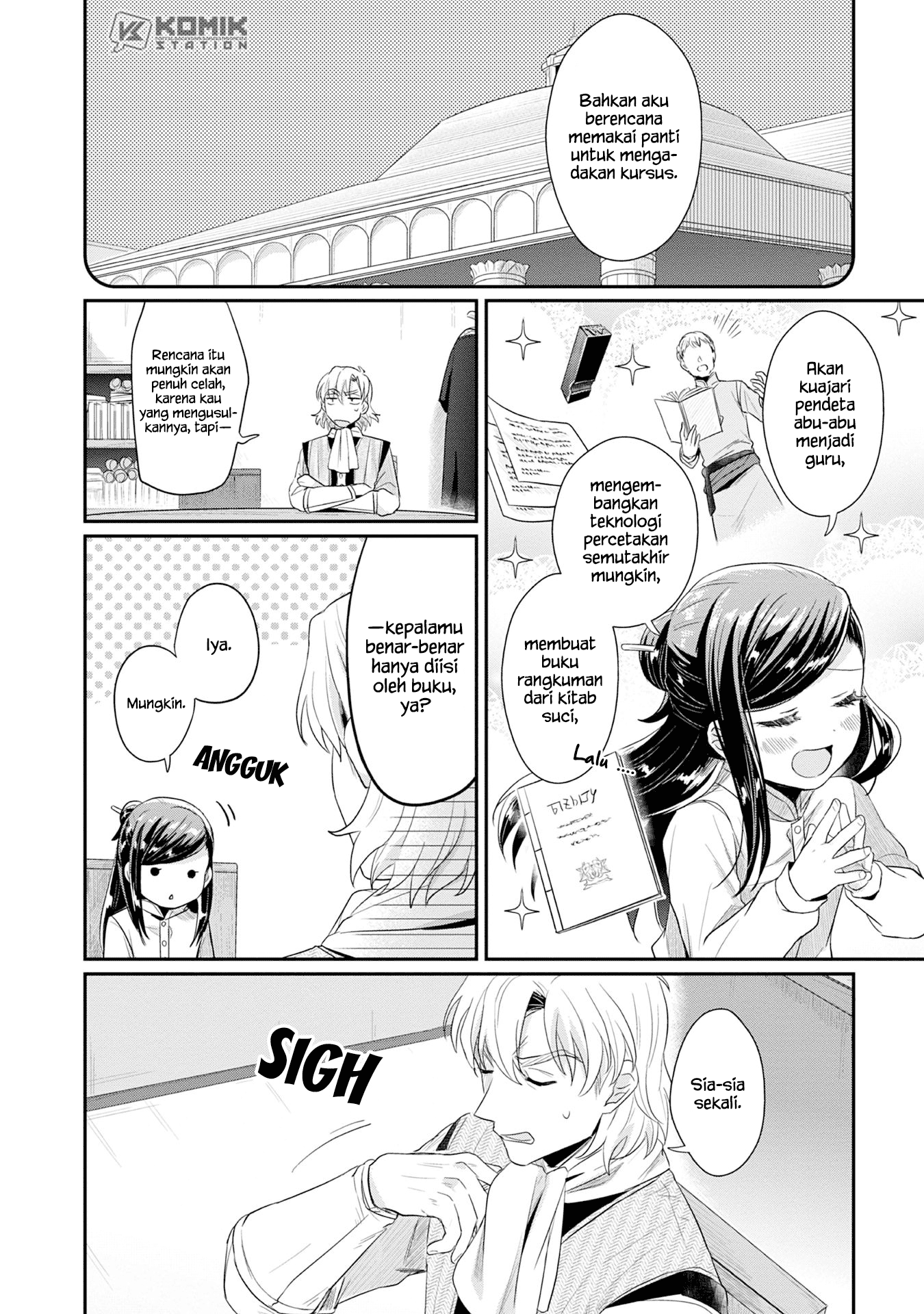 Honzuki No Gekokujou Part 2 Chapter 16 Honzuki No Gekokujou Part 2 Chapter 16