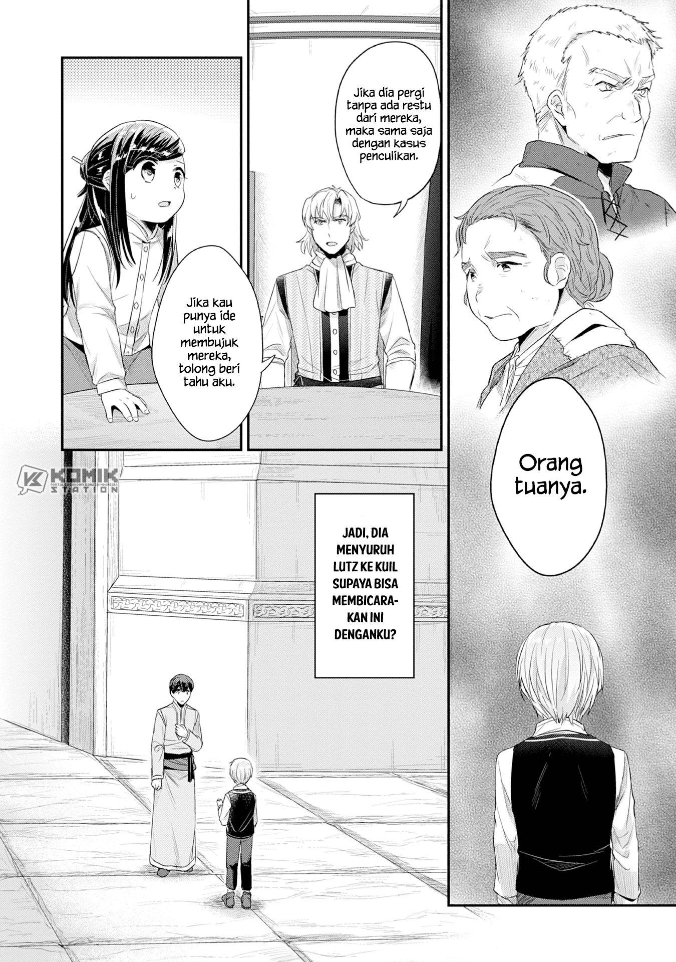 Honzuki No Gekokujou Part 2 Chapter 16 Honzuki No Gekokujou Part 2 Chapter 16