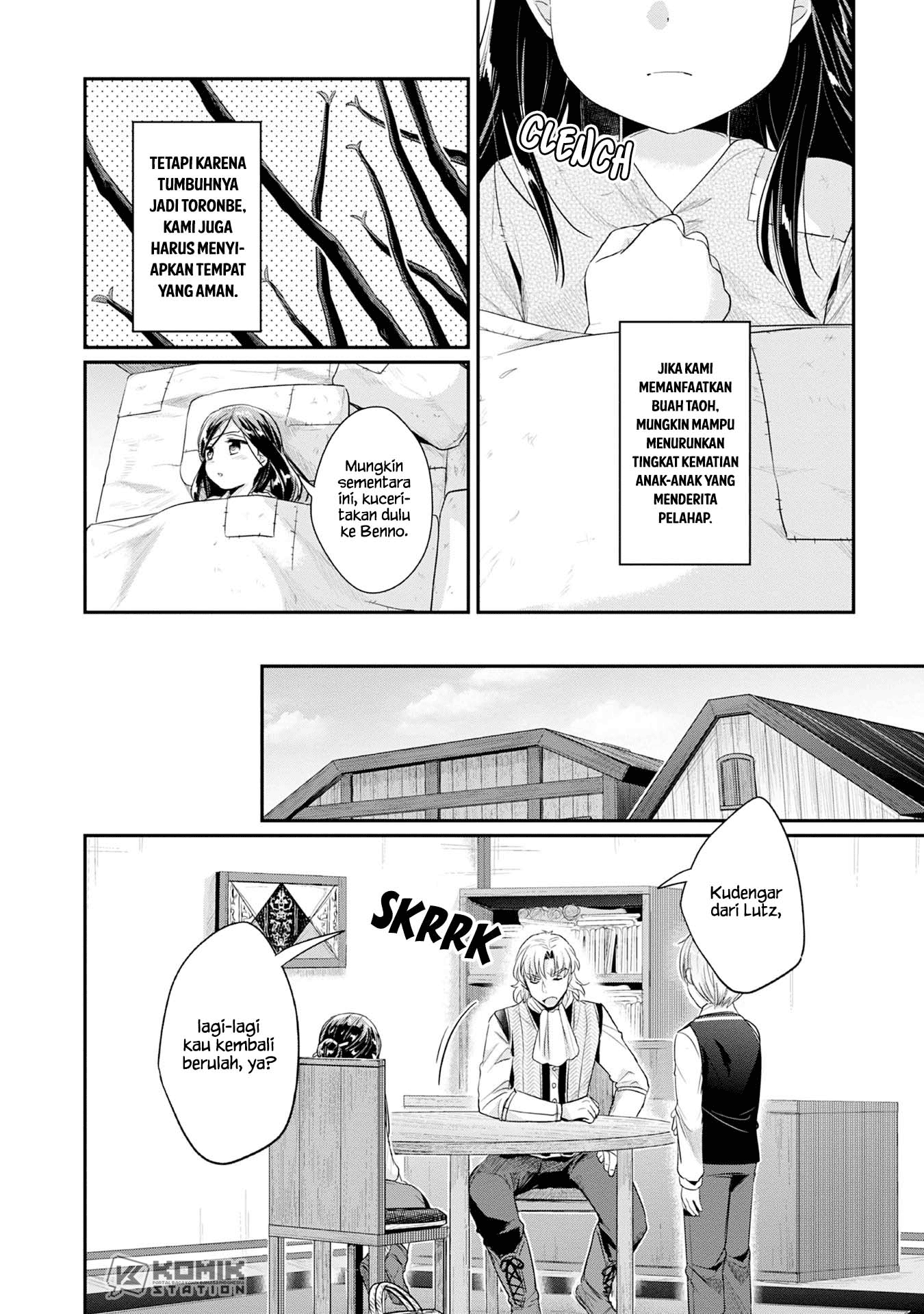 Honzuki No Gekokujou Part 2 Chapter 16 Honzuki No Gekokujou Part 2 Chapter 16