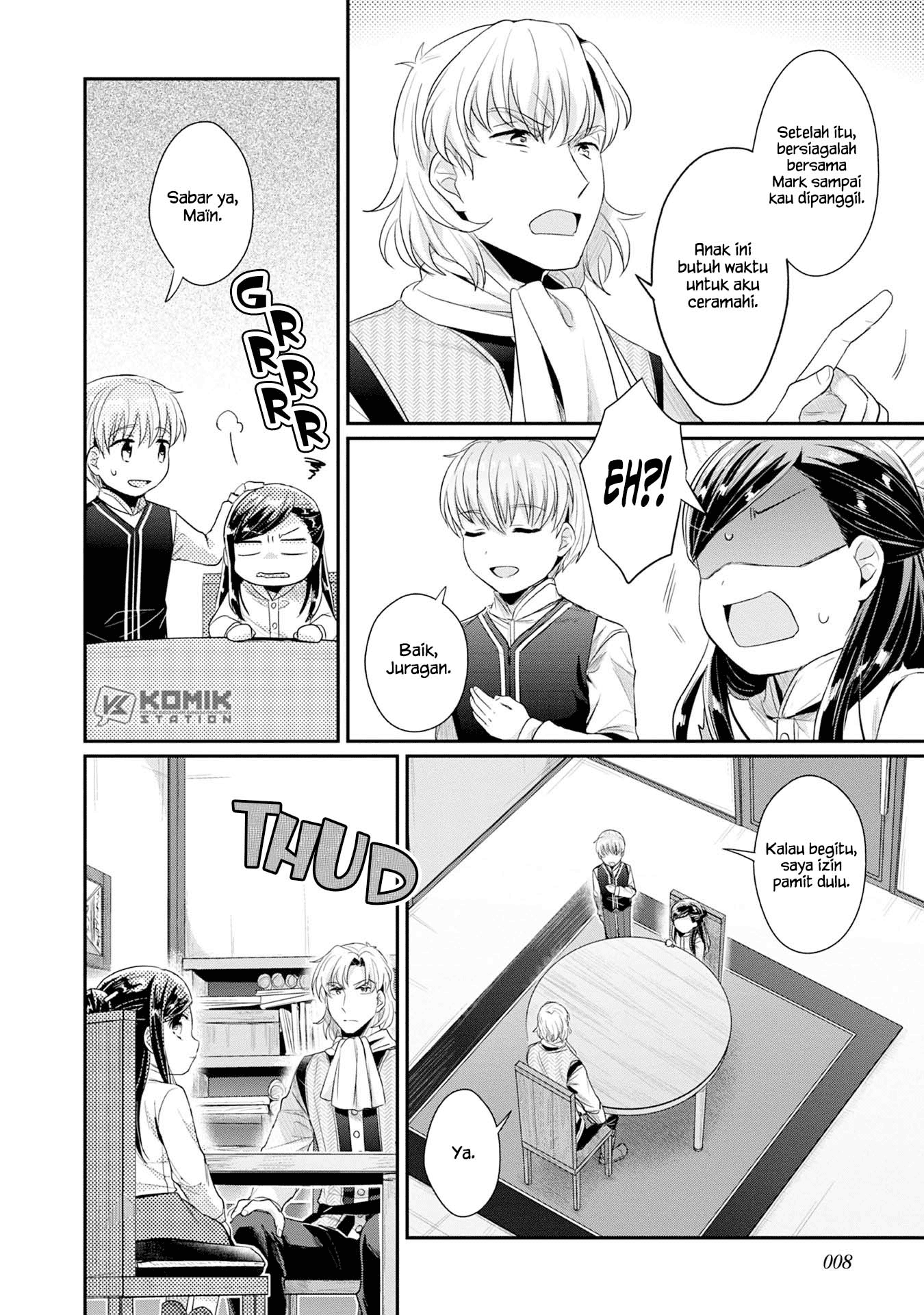 Honzuki No Gekokujou Part 2 Chapter 16 Honzuki No Gekokujou Part 2 Chapter 16