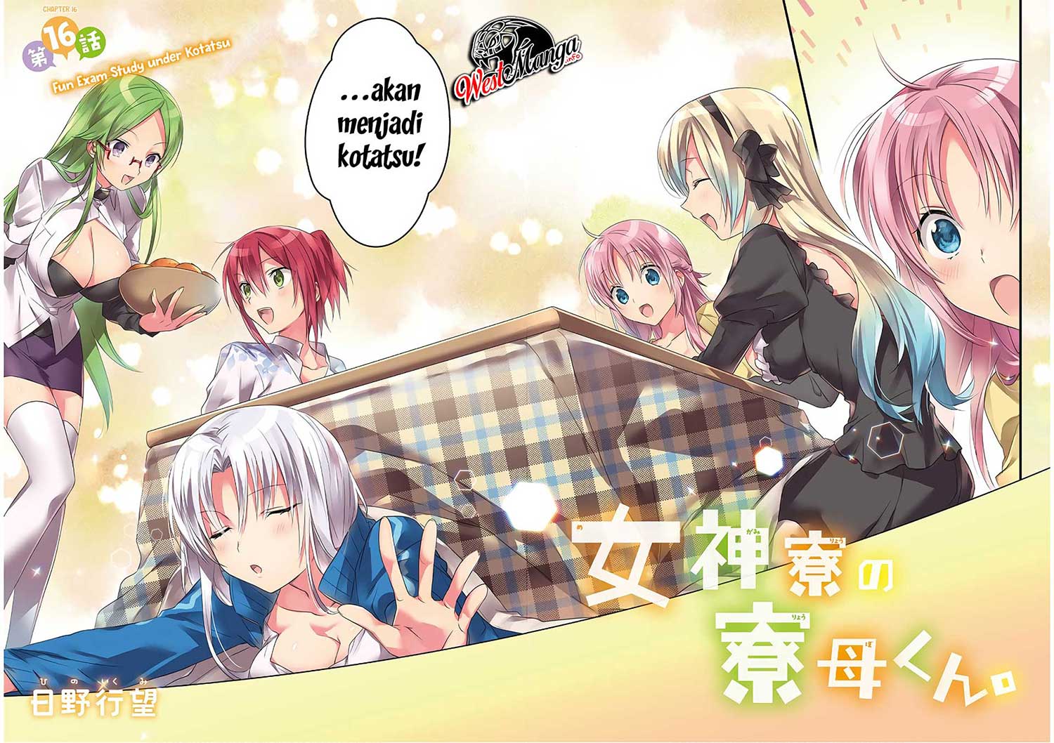 Baca Mother of the Goddess’ Dormitory Chapter 16 Bahasa Indonesia