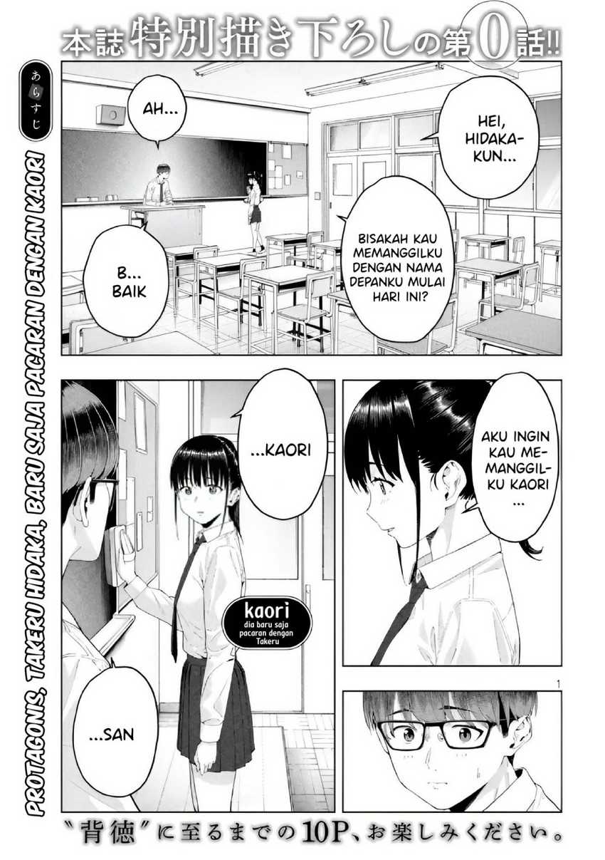 Kanojo No Tomodachi Chapter 18.5