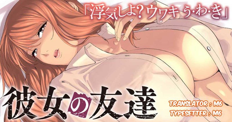 Kanojo No Tomodachi Chapter 18