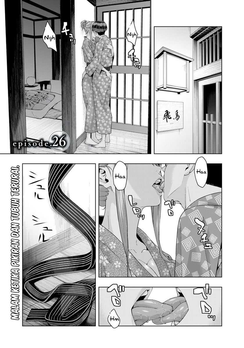 Kanojo No Tomodachi Chapter 26