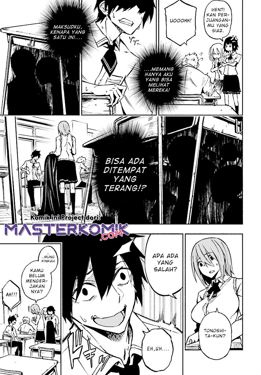 Kagekuri Kitan Chapter 1