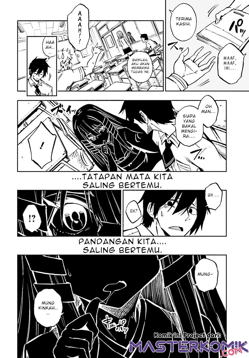 Kagekuri Kitan Chapter 1