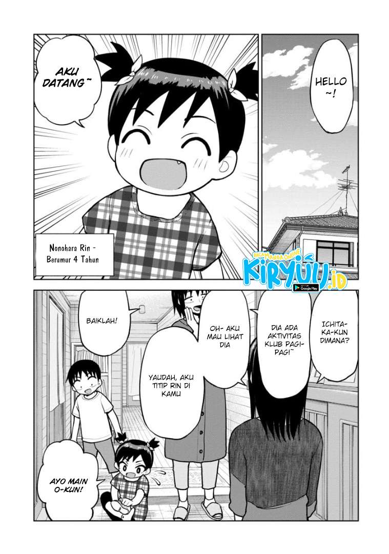 Himeno-chan Ni Koi Wa Mada Hayai Chapter 52.5