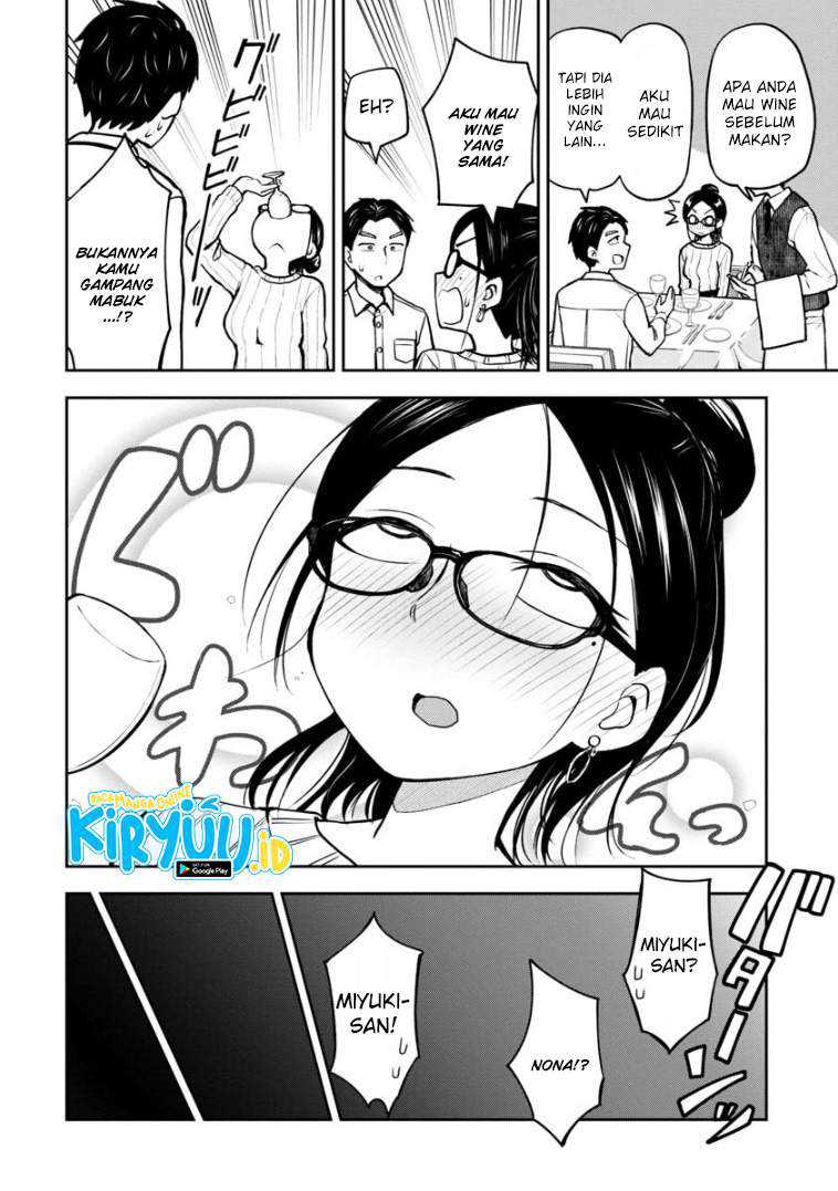 Himeno-chan Ni Koi Wa Mada Hayai Chapter 57