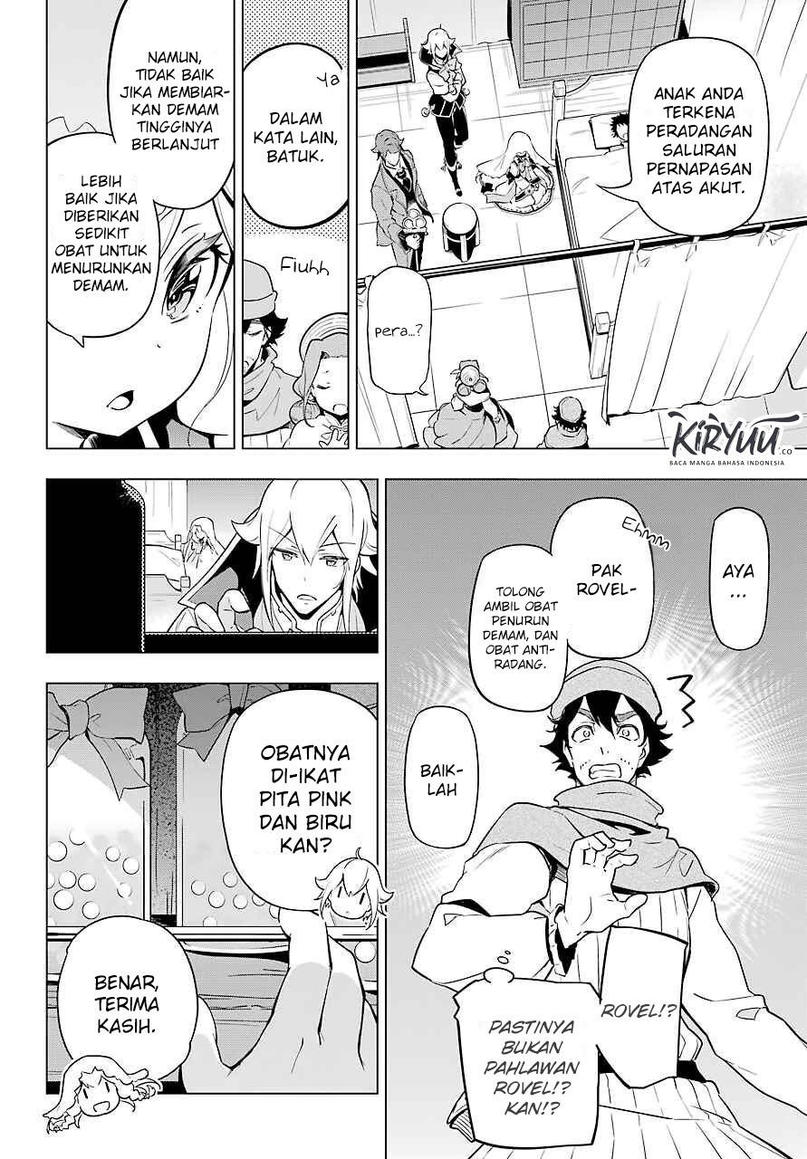 Chichi Wa Eiyuu, Haha Wa Seirei, Musume No Watashi Wa Tenseisha Chapter 24