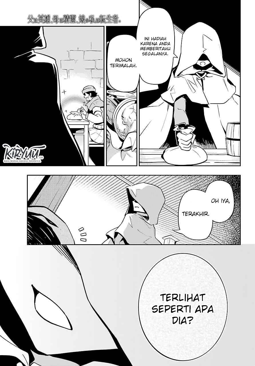 Chichi Wa Eiyuu, Haha Wa Seirei, Musume No Watashi Wa Tenseisha Chapter 24