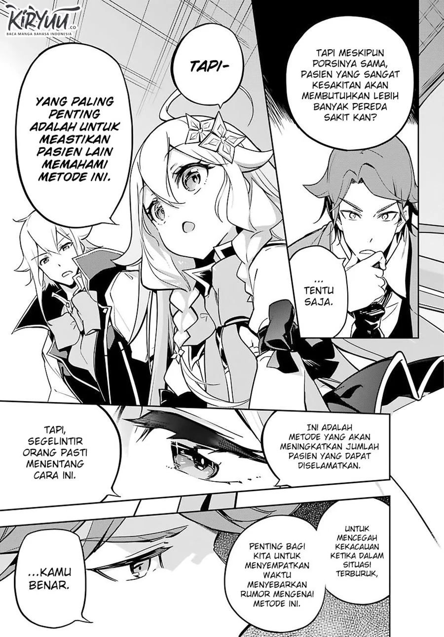 Chichi Wa Eiyuu, Haha Wa Seirei, Musume No Watashi Wa Tenseisha Chapter 25