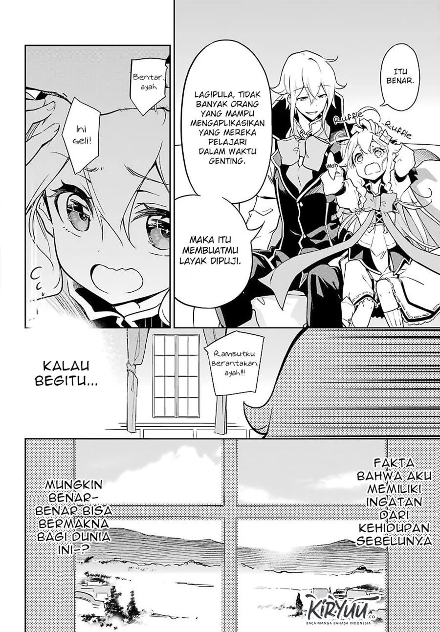 Chichi Wa Eiyuu, Haha Wa Seirei, Musume No Watashi Wa Tenseisha Chapter 25