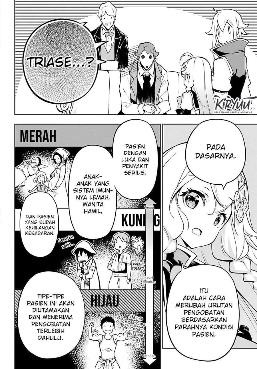 Chichi Wa Eiyuu, Haha Wa Seirei, Musume No Watashi Wa Tenseisha Chapter 25