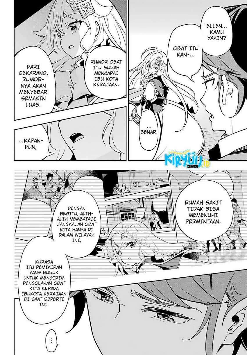 Chichi Wa Eiyuu, Haha Wa Seirei, Musume No Watashi Wa Tenseisha Chapter 29