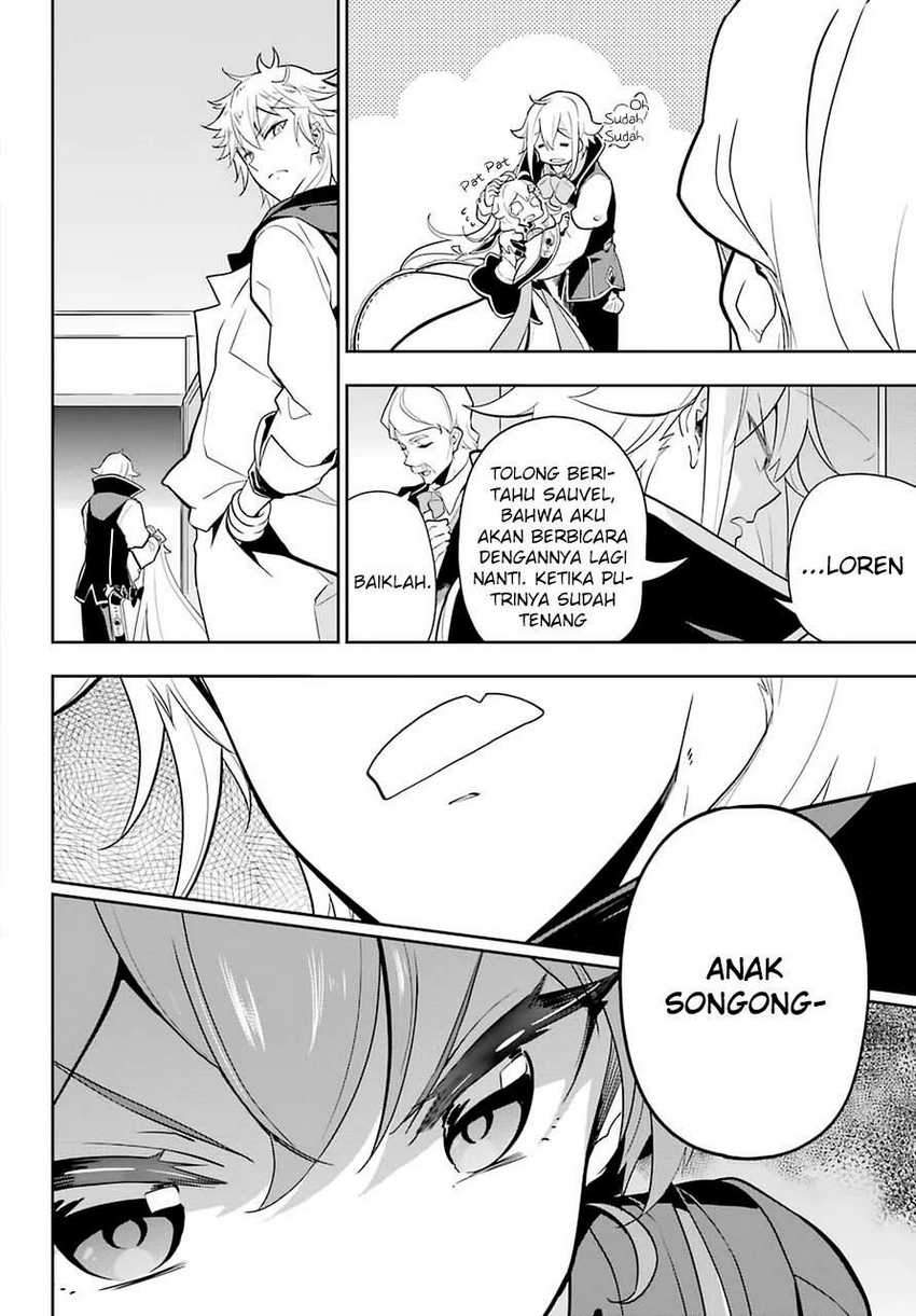 Chichi Wa Eiyuu, Haha Wa Seirei, Musume No Watashi Wa Tenseisha Chapter 32