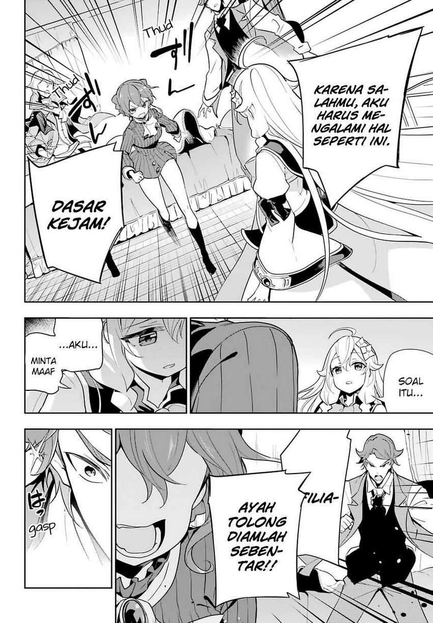 Chichi Wa Eiyuu, Haha Wa Seirei, Musume No Watashi Wa Tenseisha Chapter 32