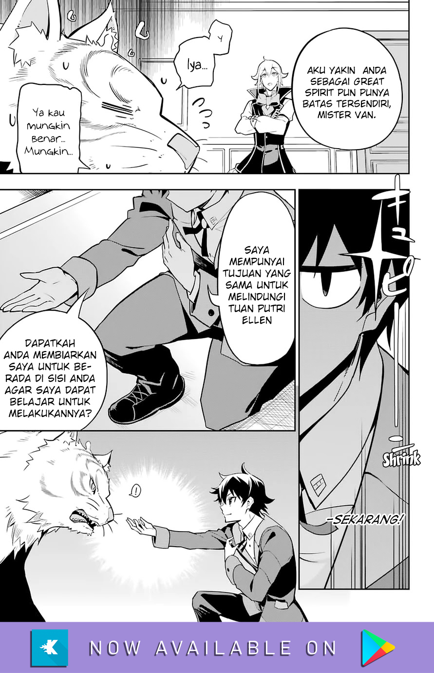 Chichi Wa Eiyuu, Haha Wa Seirei, Musume No Watashi Wa Tenseisha Chapter 33