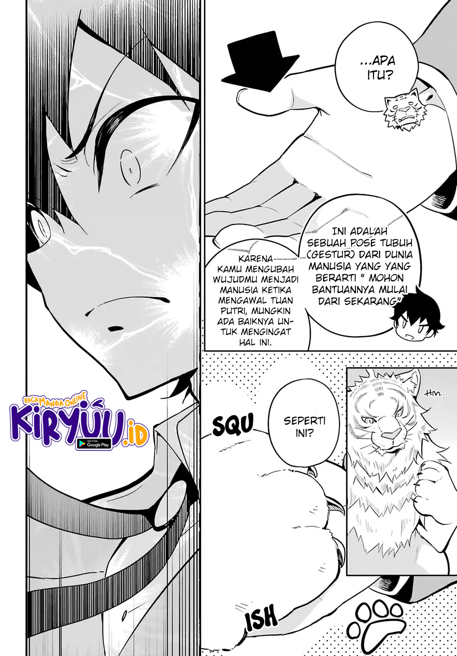 Chichi Wa Eiyuu, Haha Wa Seirei, Musume No Watashi Wa Tenseisha Chapter 33