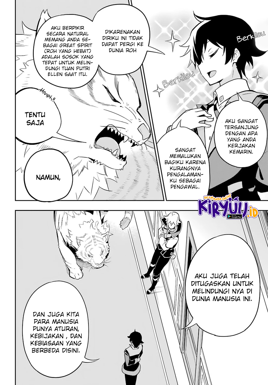 Chichi Wa Eiyuu, Haha Wa Seirei, Musume No Watashi Wa Tenseisha Chapter 33