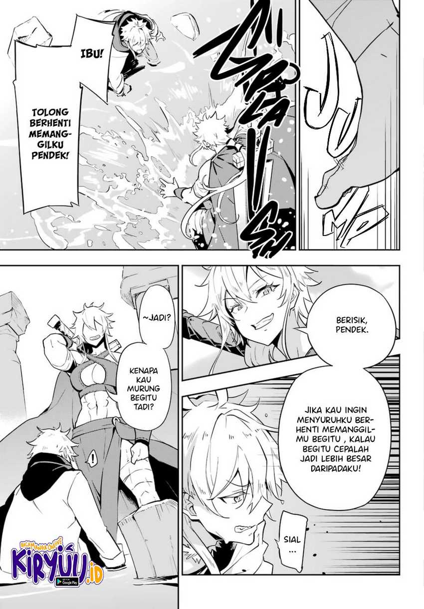 Chichi Wa Eiyuu, Haha Wa Seirei, Musume No Watashi Wa Tenseisha Chapter 36