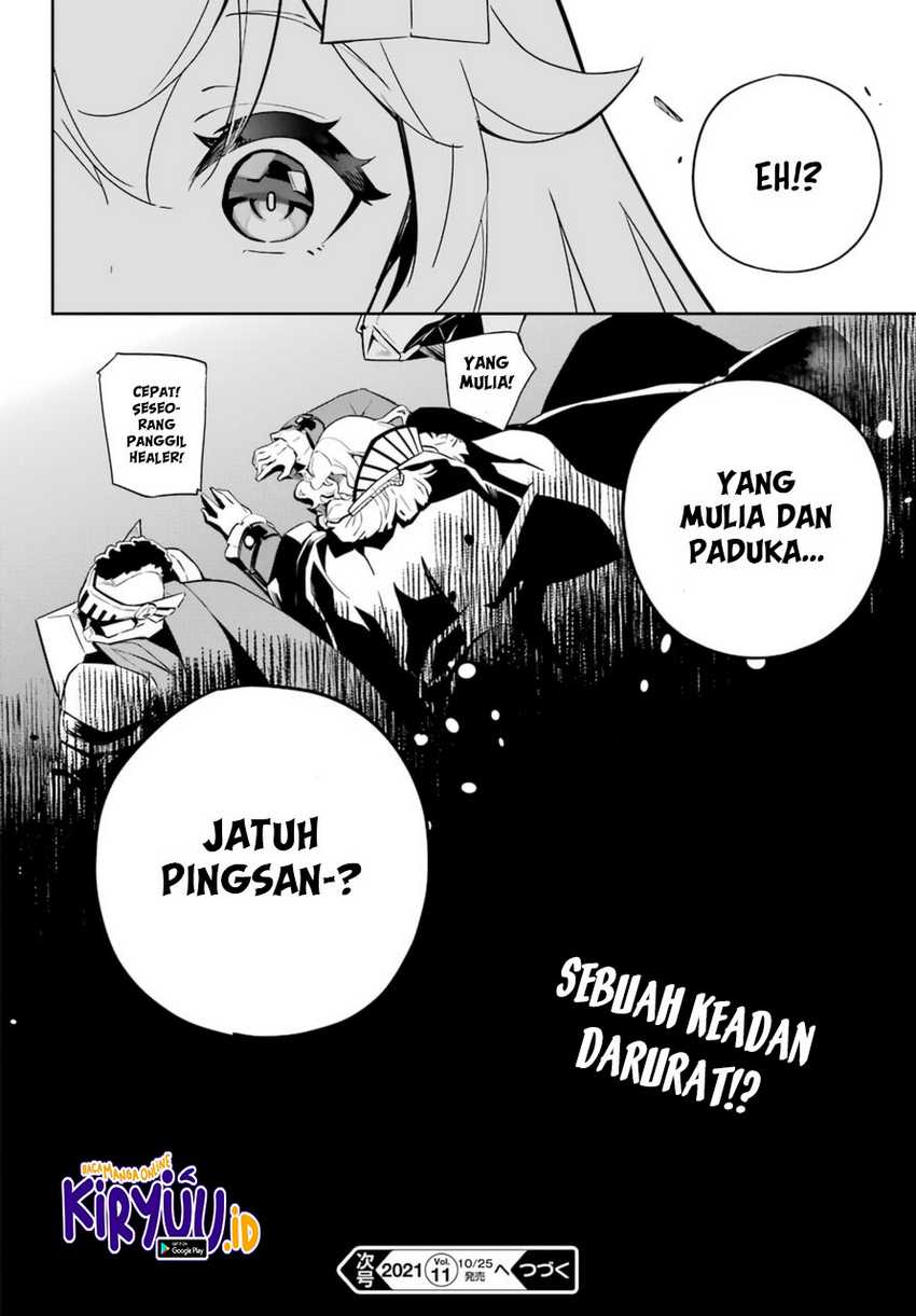 Chichi Wa Eiyuu, Haha Wa Seirei, Musume No Watashi Wa Tenseisha Chapter 36