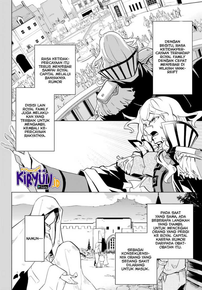 Chichi Wa Eiyuu, Haha Wa Seirei, Musume No Watashi Wa Tenseisha Chapter 36