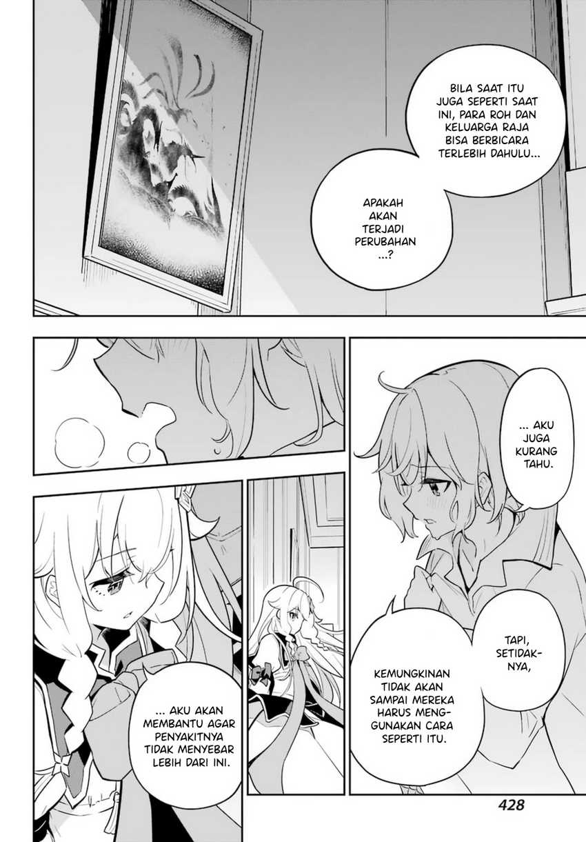 Chichi Wa Eiyuu, Haha Wa Seirei, Musume No Watashi Wa Tenseisha Chapter 37