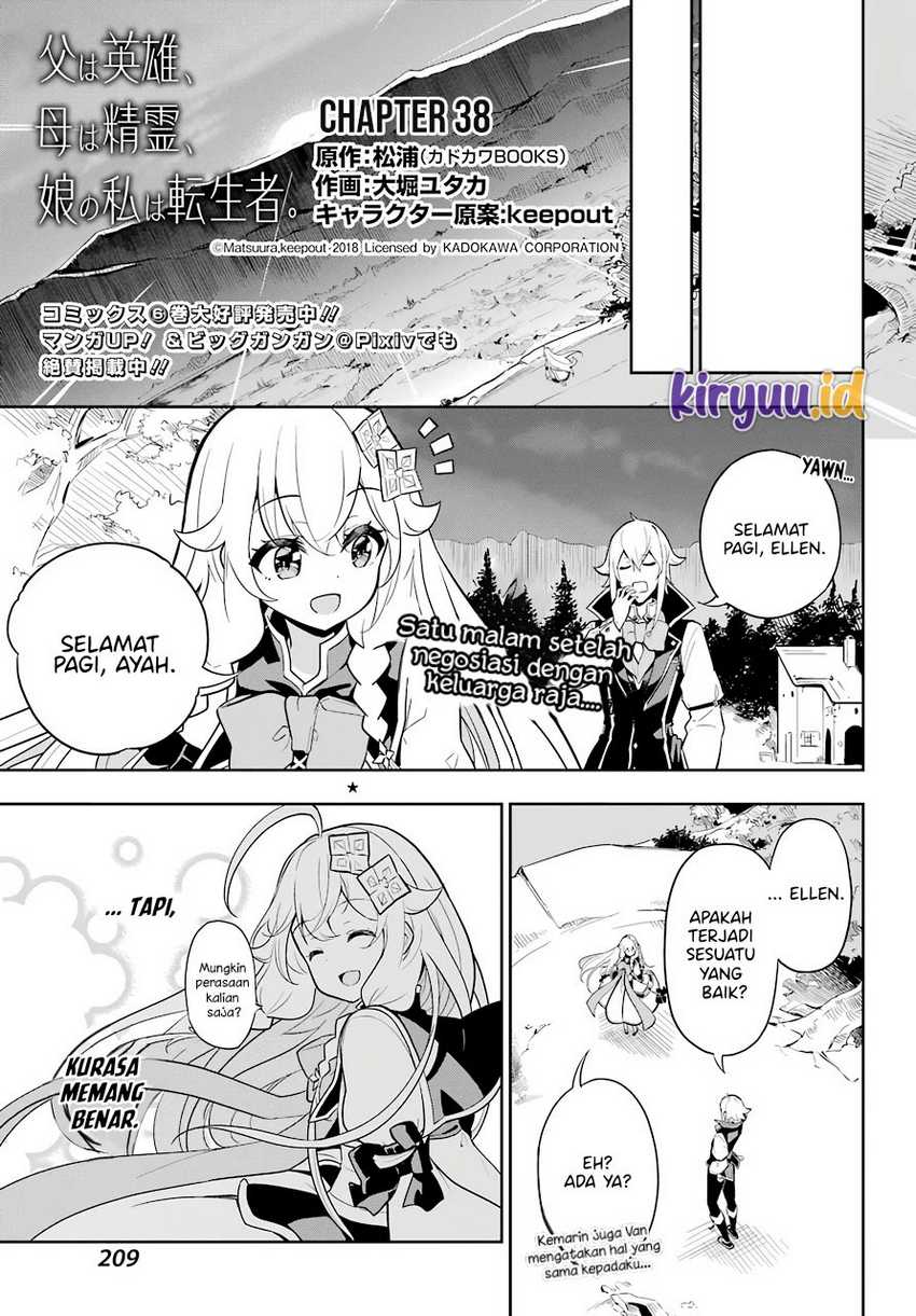 Chichi Wa Eiyuu, Haha Wa Seirei, Musume No Watashi Wa Tenseisha Chapter 38