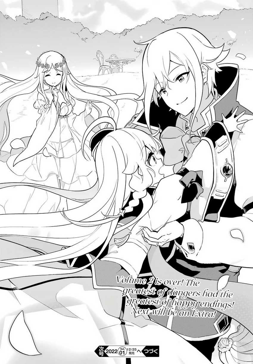 Chichi Wa Eiyuu, Haha Wa Seirei, Musume No Watashi Wa Tenseisha Chapter 38