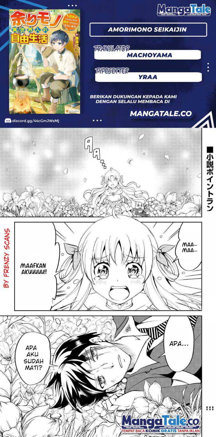 Amari Mono Isekaijin No Jiyuu Seikatsu Yuusha Ja Nai No De Katte Ni Yarasete Moraimasu Chapter 1