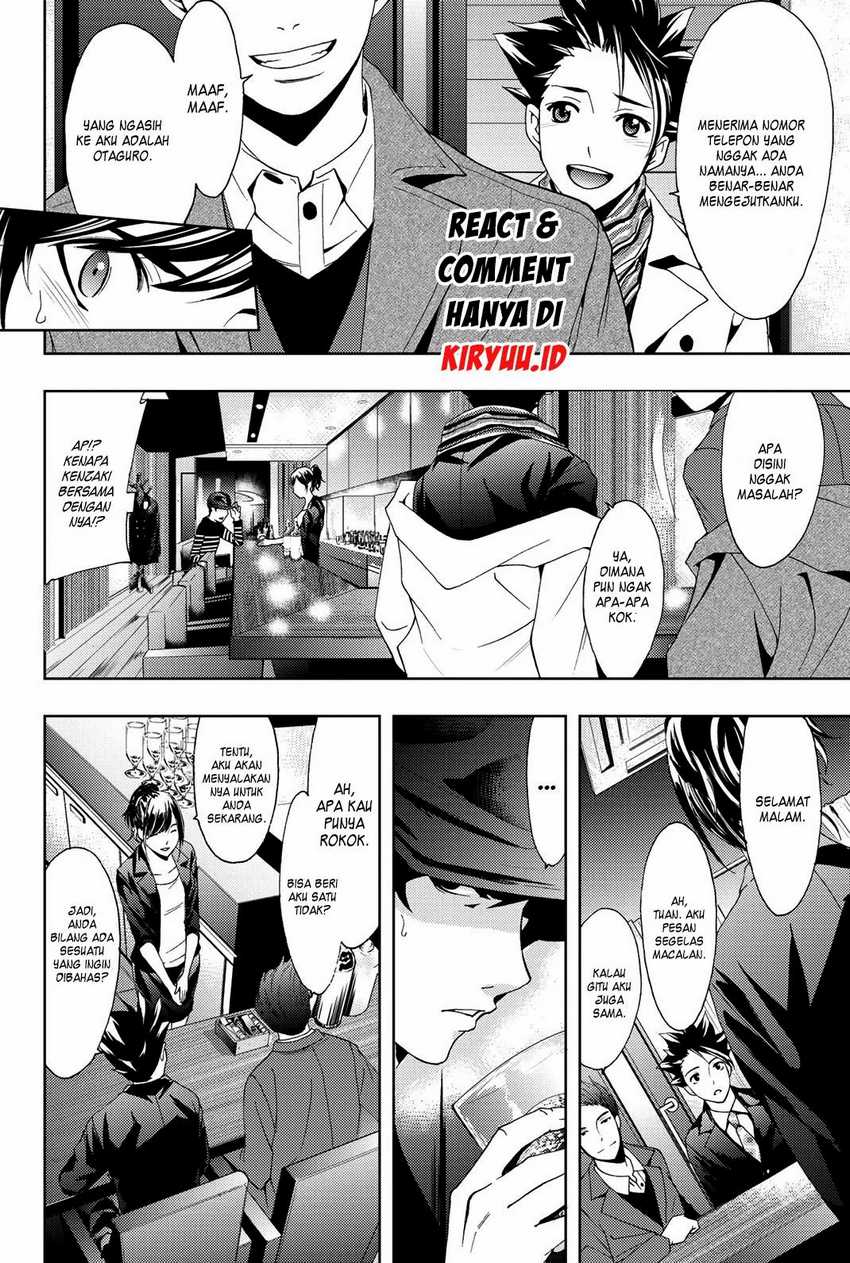 Hitman Chapter 71