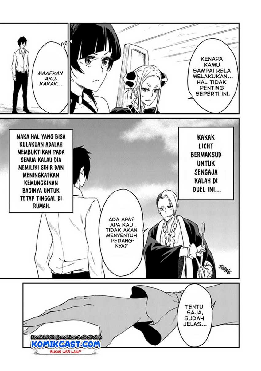 Saikyou Fuhai No Shinkentsukai Chapter 2