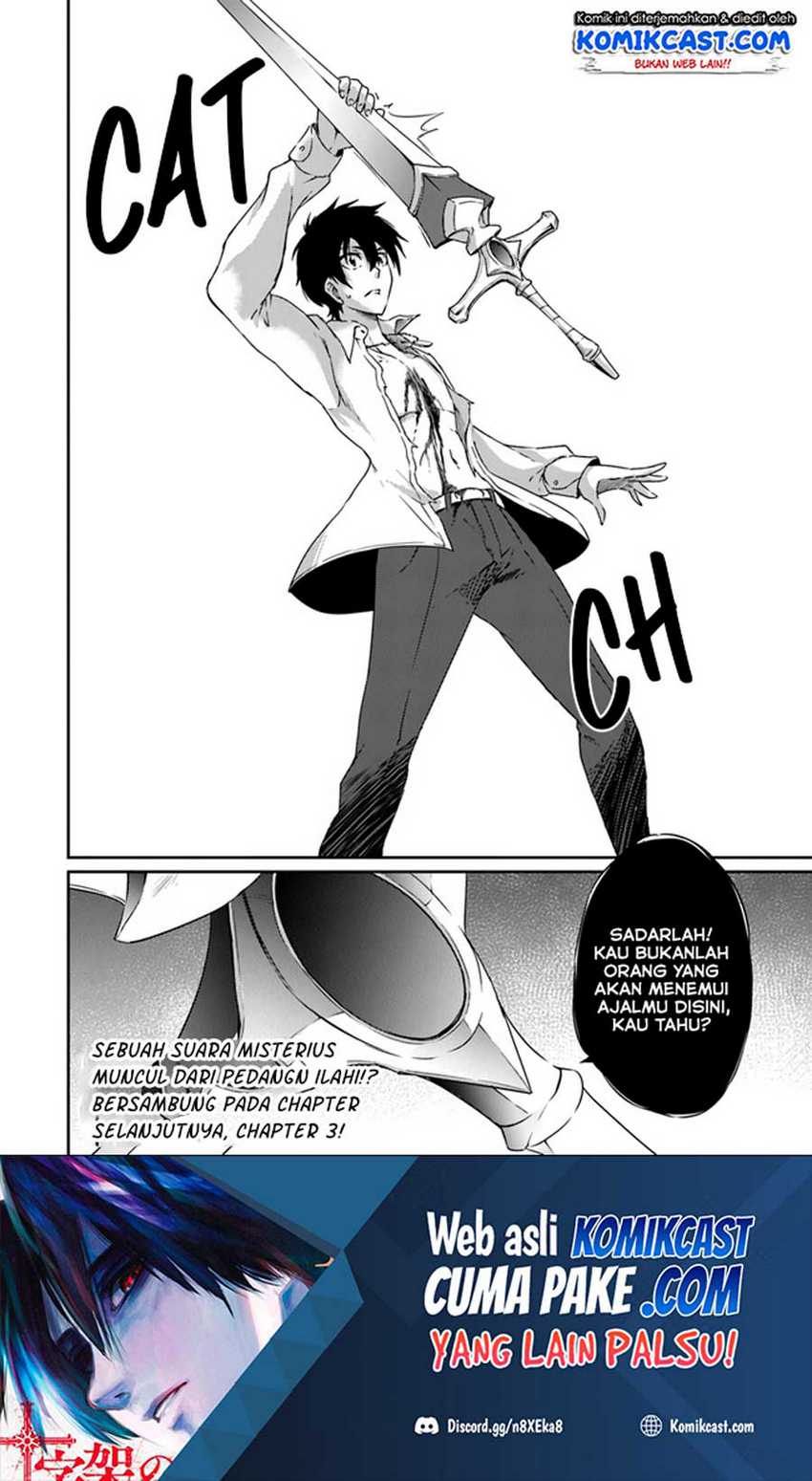 Saikyou Fuhai No Shinkentsukai Chapter 2