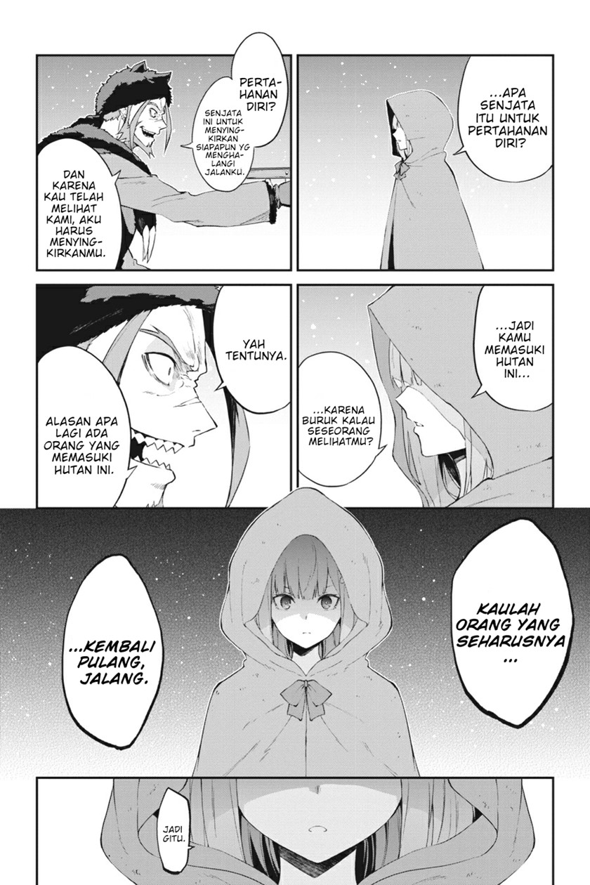 Re Zero Kara Hajimeru Isekai Seikatsu Hyouketsu No Kizuna Chapter 1