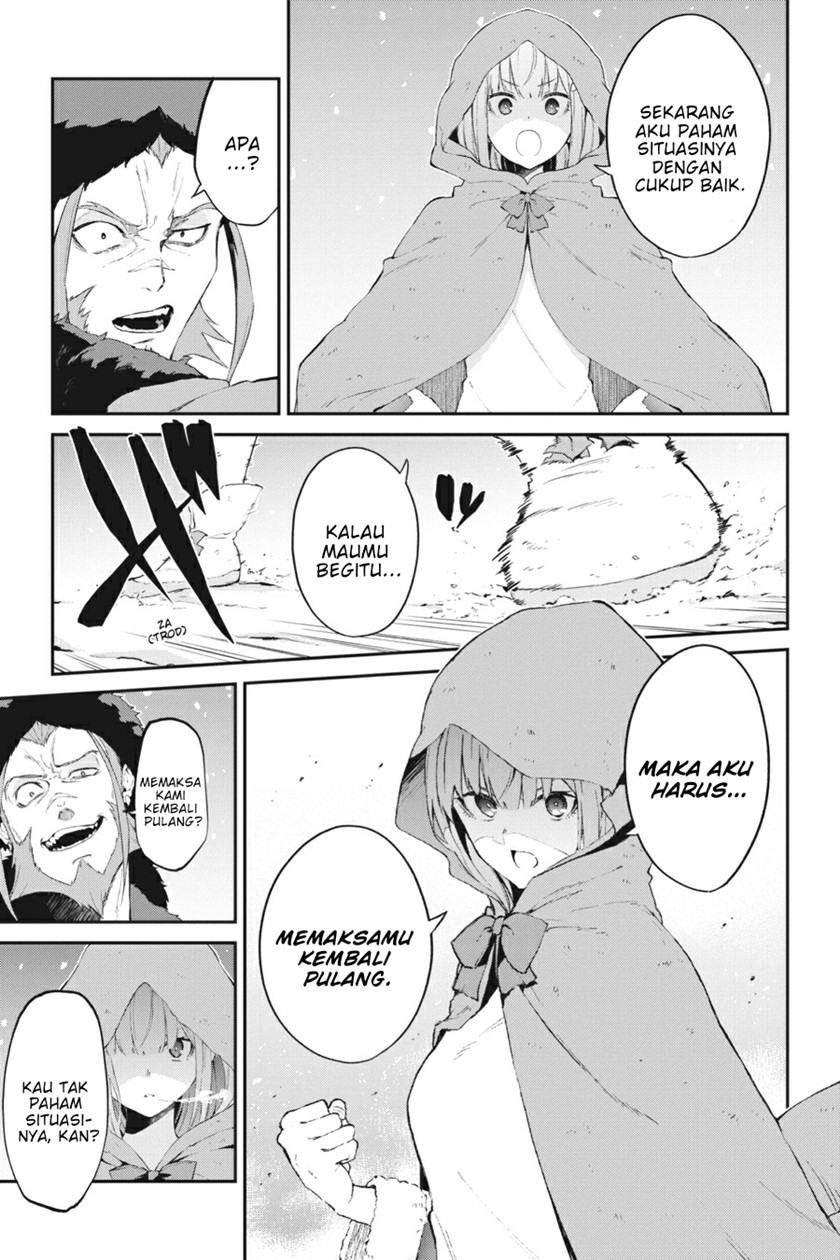 Re Zero Kara Hajimeru Isekai Seikatsu Hyouketsu No Kizuna Chapter 1