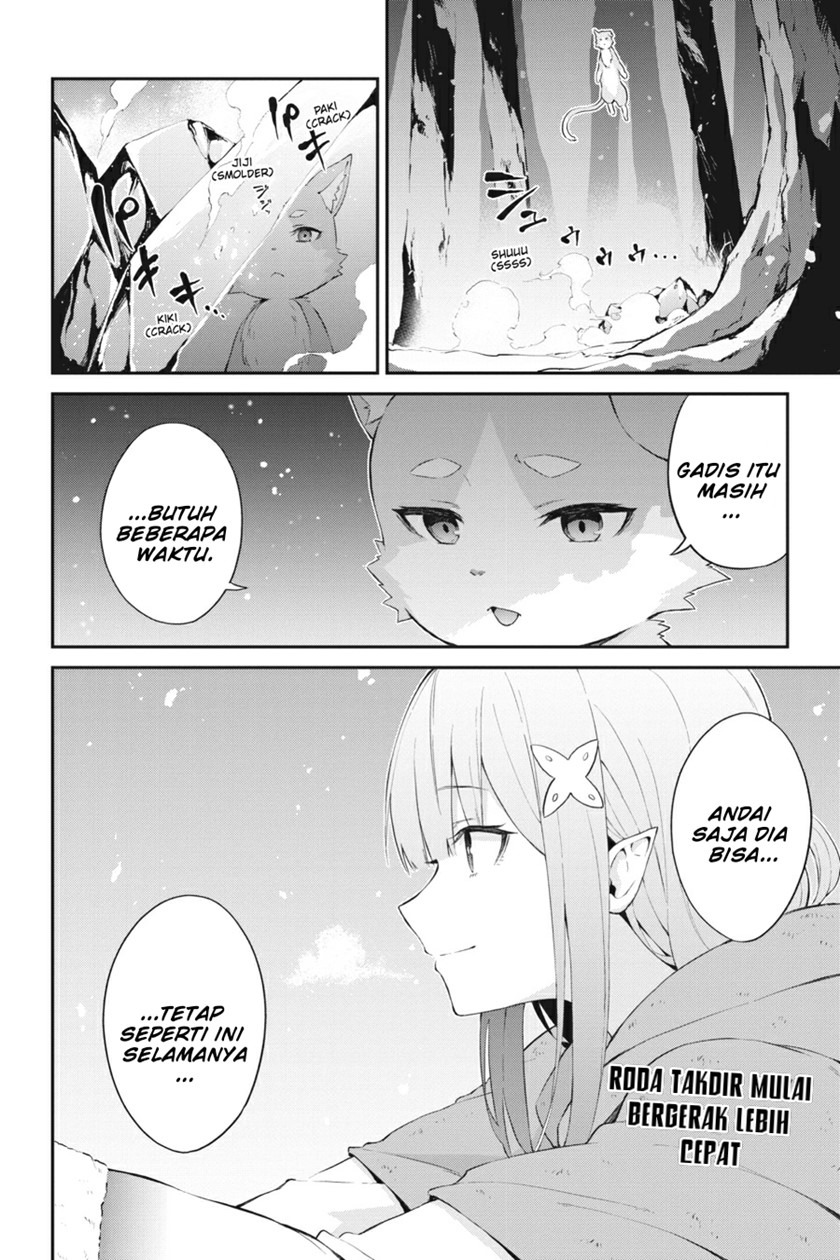 Re Zero Kara Hajimeru Isekai Seikatsu Hyouketsu No Kizuna Chapter 1