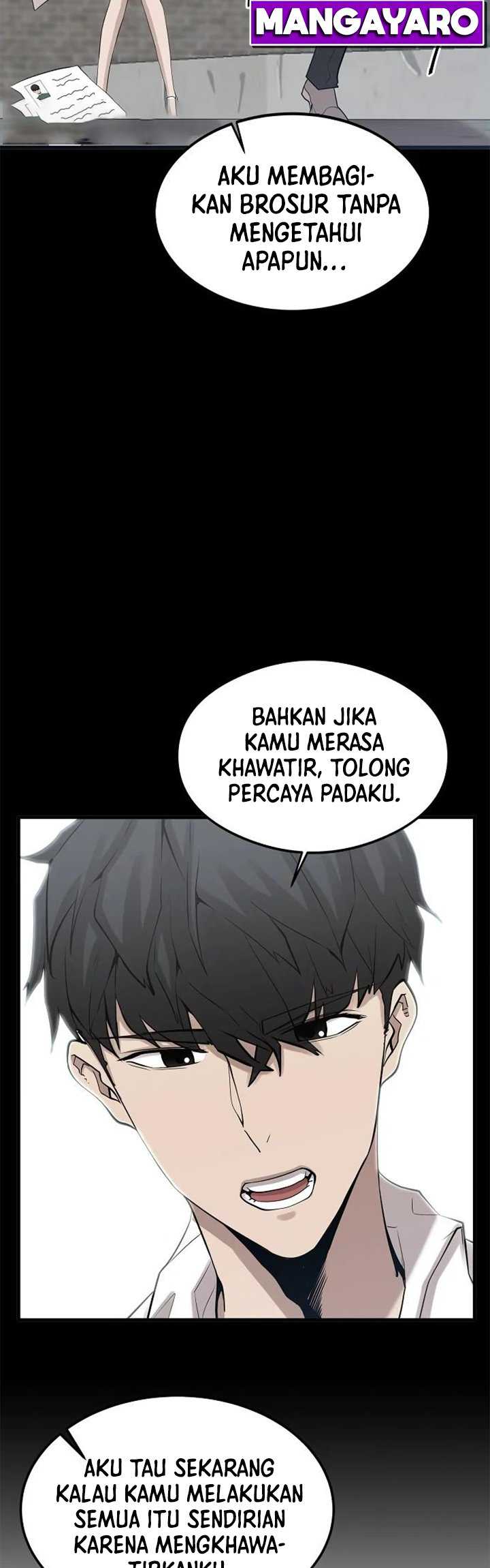 Gwei Chapter 19