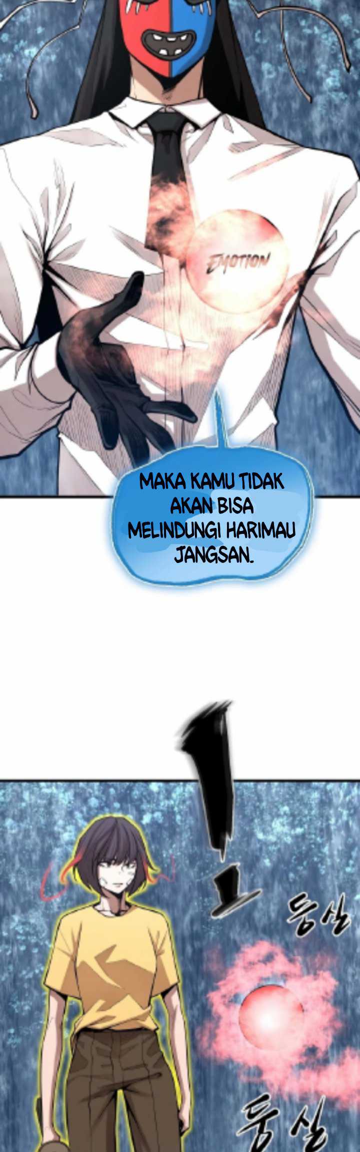 Gwei Chapter 25