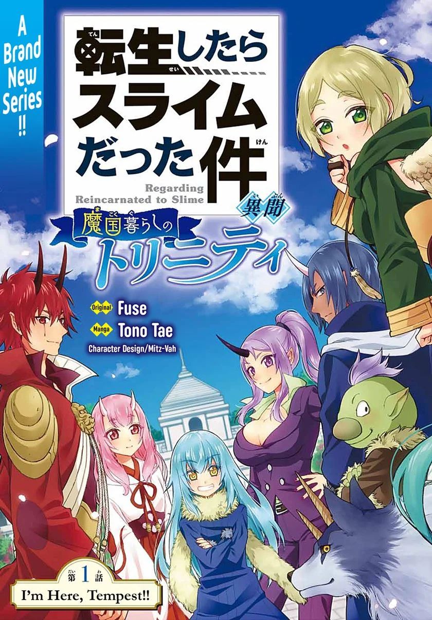 Tensei Shitara Slime Datta Ken Ibun Makoku Gurashi No Trinity Chapter 1