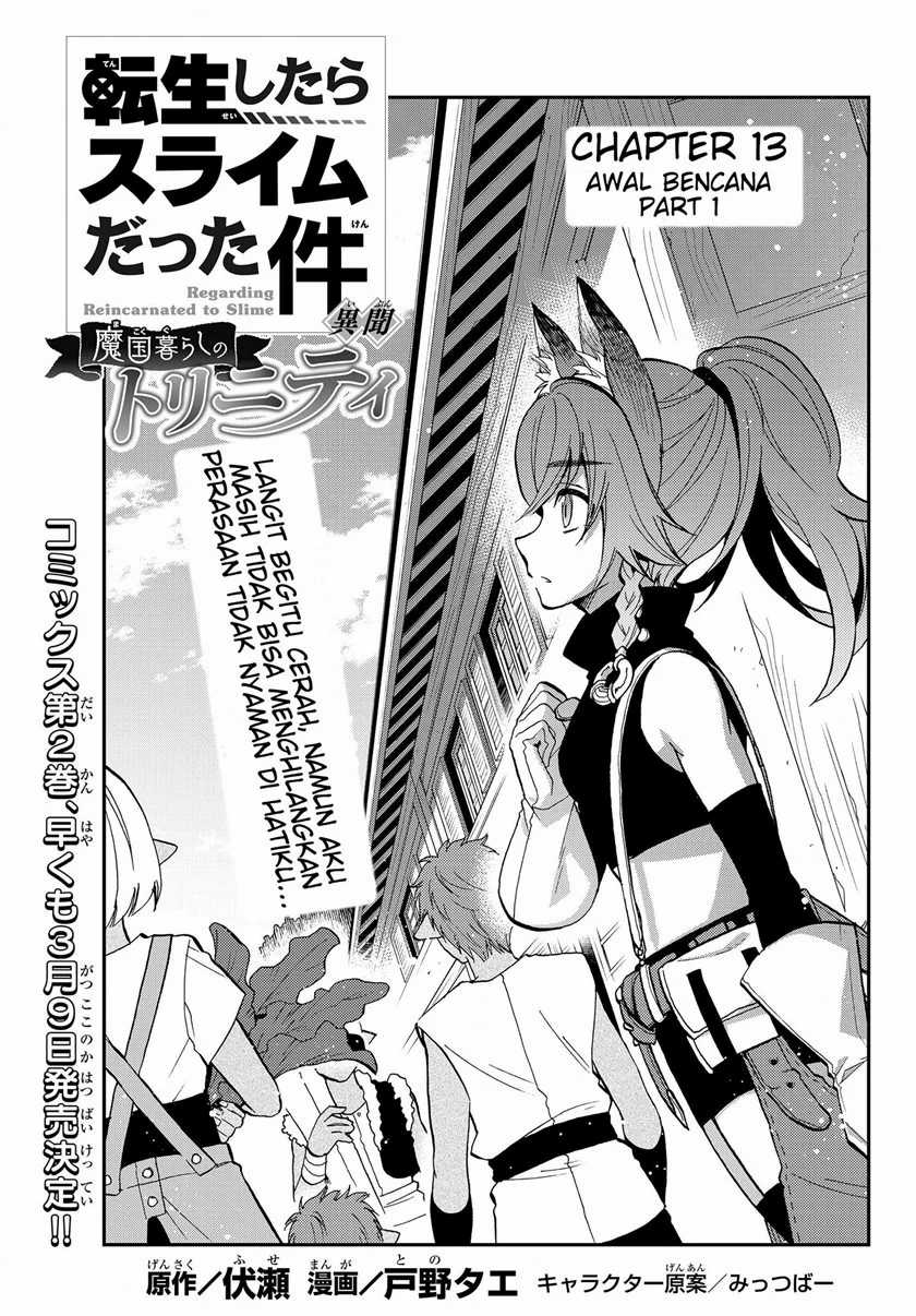 Tensei Shitara Slime Datta Ken Ibun Makoku Gurashi No Trinity Chapter 13