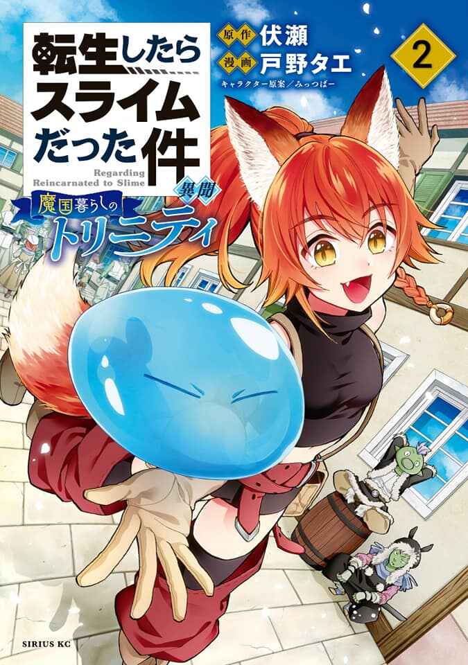 Tensei Shitara Slime Datta Ken Ibun Makoku Gurashi No Trinity Chapter 2