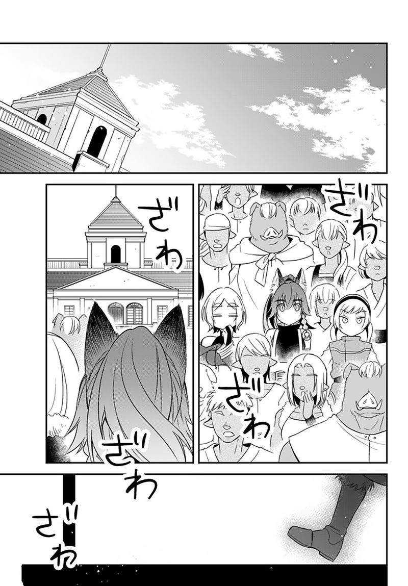 Tensei Shitara Slime Datta Ken Ibun Makoku Gurashi No Trinity Chapter 21